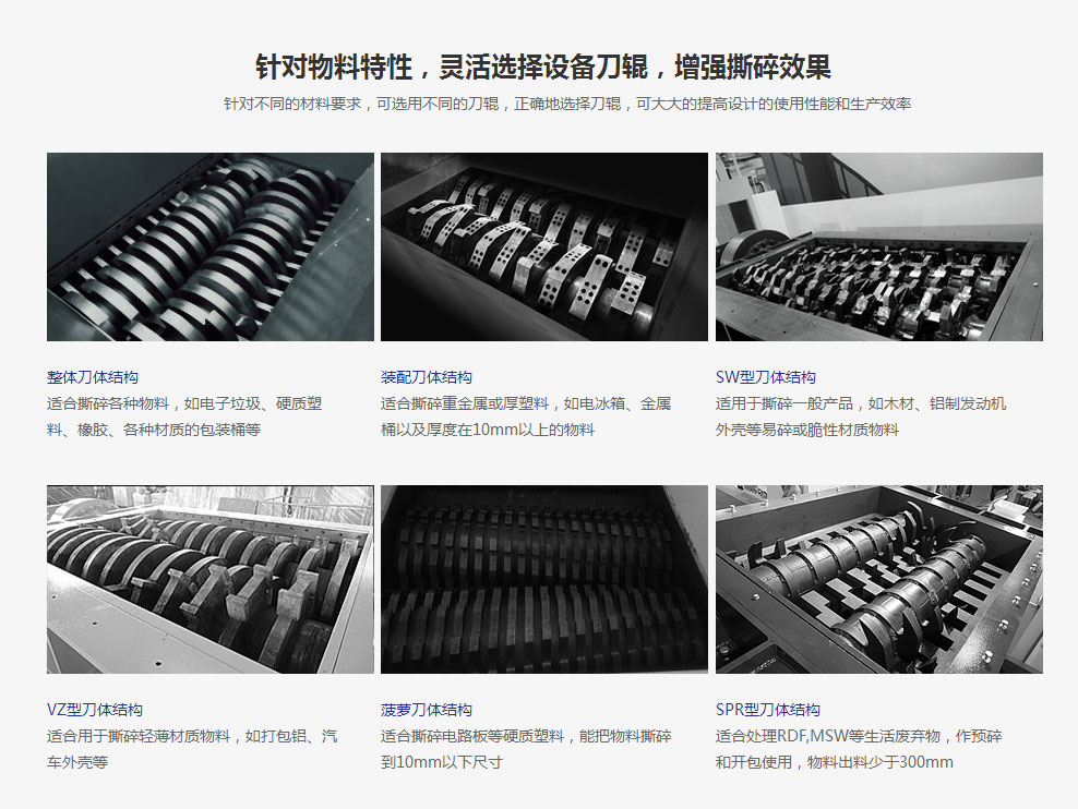 华体会官方网站-华体会（中国）官方
正逐渐成为回收废旧金属中重要的一环(图3)